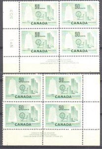 Canada #334 Mint VF NH  LR and LL Plate No1 C$60.00