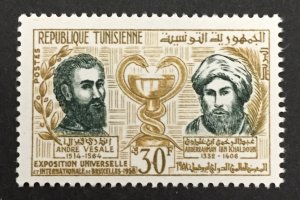 Tunisia 1958 #320, Worlds Fair, Wholesale lot of 5, MNH,CV $3.25