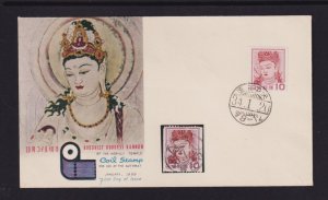 Japan - #672 First Day Cover + extra stamp, VFU