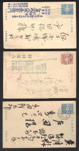 JAPAN 1900's COLLECTION OF 8 POSTAL CARDS 1 1/2 SEN DIFFERENT TOWN CANCELS