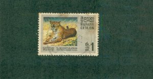 CEYLON 442 USED BIN$ 1.00