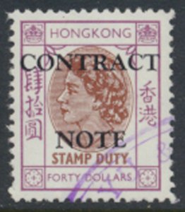 Hong Kong  $40 QEII Revenue Stamp Duty OPT CONTRACT NOTE see scan & detail 