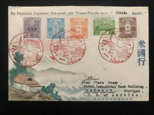 1935 SeaPost TransPacific Hikawa-Maru Japan Karl Lewis Cover To Detroit MI USA