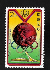 North Korea 1976 - FDI - Scott #1476