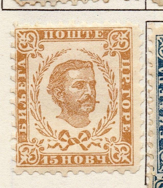 Montenegro 1874-96 Early Issue Fine Mint Hinged 15n. 182235