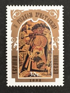 Ukraine 1998 #328, Christmas, MNH.