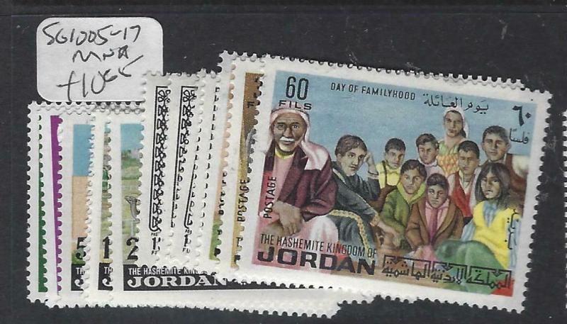 JORDAN  (PP1304B) MOSQUE   SG 1005-1017      MNH