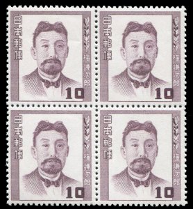 Japan #493, 1952 10y brown violet, block of four, never hinged