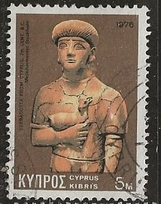 Cyprus | Scott # 452 - Used