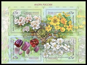 2024 Russia 4vVB+Tab Flora -100 years of the Caucasus Nature Reserve 24,00 €