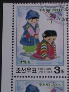 ​KOREA 2004 SC#4349 LUNER NEW YEAR DAY FANCY CANCEL-BLOCK -NH OG  VERY FINE