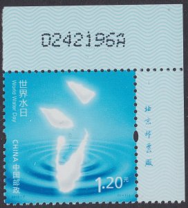 China 2013-7 World Water Day 世界水日 corner single UR MNH
