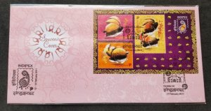 *FREE SHIP Singapore Year Of Rabbit 2011 Lunar Zodiac (FDC) *India INDIPEX O/P