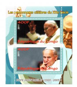 CONGO - M/S - POPE - JOHN PAUL II - 2011 - 