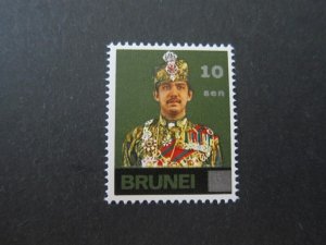 Brunei 1976 Sc 225 set MNH