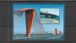 Latvia  Scott#  741  MNH  S/S  (2009 Dienvidu Bridge)