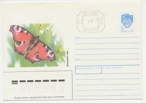 Postal stationery Soviet Union 1990 Butterfly