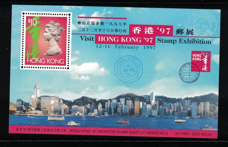 HK  Scott # 756   Defin. Sheetlet #3      1996   MNH   SCV $3.50