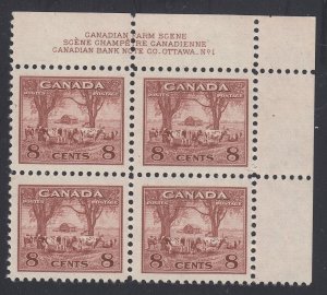 Canada #256 Mint Plate Block of 4 UR Plate No. 1