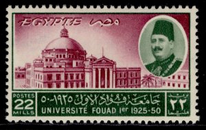 EGYPT  SG364, 1950 22m purple & green, M MINT.