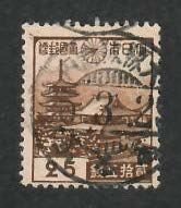 Japan; Scott 270; 1938; Used