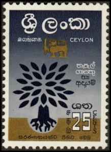 Ceylon 361 - Mint-H - 25c Uprooted Oak / Refugees (1960)
