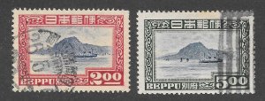 Japan Scott 446-47 UH - 1949 Steamer in Beppu Bay - SCV $3.00