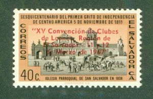 SALVADOR 776 MNH BIN $0.50