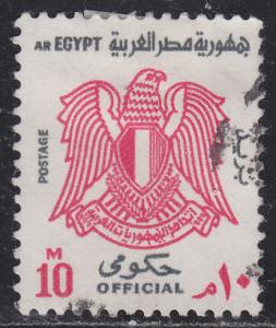 Egypt O93a Arms of Egypt 1976