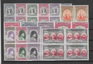 PAKISTAN/BAHAWALPUR 1948 SG 19/32 MNH Cat £300