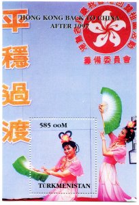 Turkmenistan 1997 HONG KONG BACK TO CHINA Folklore s/s Perforated Mint (NH)