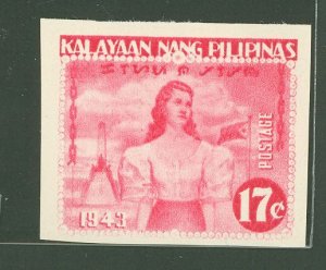 Philippines #N31a Unused Single