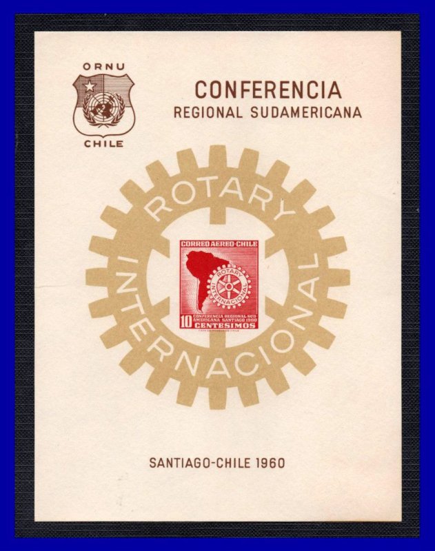 1960 - Chile - Rotary - Scott n C 221a - V. Catalogo 100 € - CHI- 33 - 01