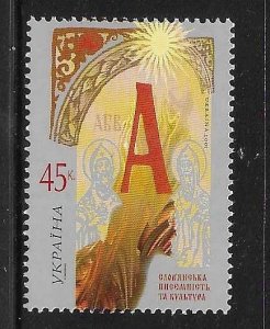 Ukraine 2005 Development of Cyrillic Alphabet Sc 598 MNH A3226