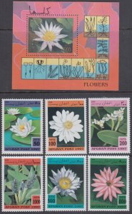 AFGHANISTAN # 024 (Unlisted) CPL MNH  SET of 6 + S/S FLOWERS