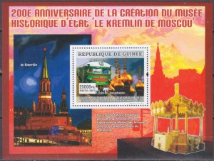 2007 Guinea 5041/B1376 Lokomotiv / 200 years of the Kremlin in Moscow 7,00 €