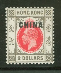 Hong Kong #27 Mint (NH) Single