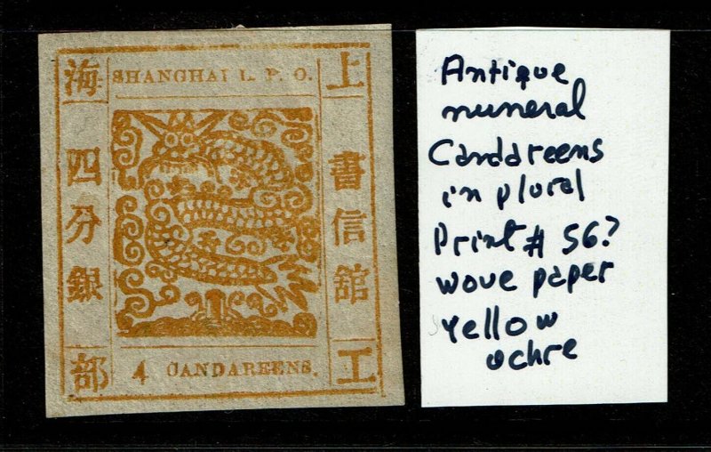 Shanghai SC# 2, Mint Hinged, Hinge Remnant, some toning - S10066