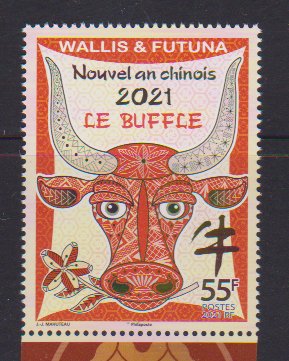 2021 Wallis & Futuna Year of the Buffalo (Scott NA) MNH