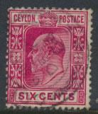 Ceylon  SG 269 Used  