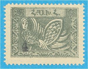 ARMENIA 365a  MINT NEVER HINGED OG ** NO FAULTS  VERY FINE! - B