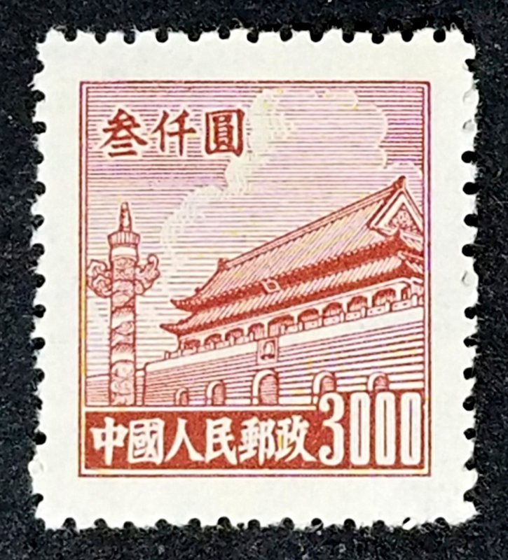 China PRC #93 MNH FVF CV $1.00 ..................(XBR)
