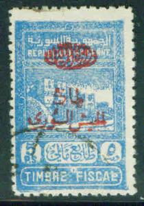 Syria 1945 Postal Tax Stamp Scott RA5 CV $24