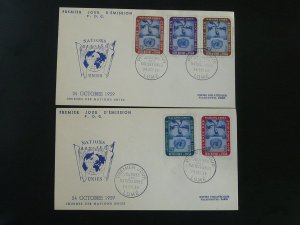 day of United Nations x2 FDC Togo 1959