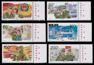 China 1998-4 People's Police 中国人民警察 selvage set R MNH