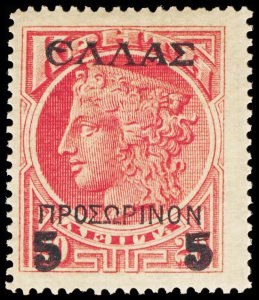 GREECE 97  Mint (ID # 108638)