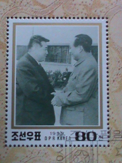 ​KOREA-1995 SC#3480 KIM II SUNG MEETS MAO ZEDONG IN BEIJING FANCY CANCEL S/S