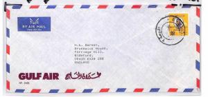 CA486 1980 Qatar Airmail Cover PTS