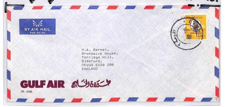 CA486 1980 Qatar Airmail Cover PTS