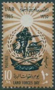 Egypt 1965 SG862 10m Land Forces Day MNH